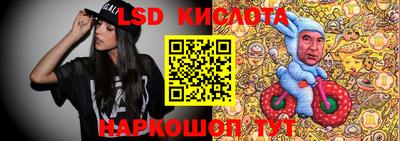 MESCALINE Балахна
