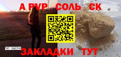 спиды Аргун