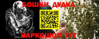 шишки Апрелевка