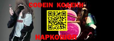 спиды Аргун