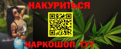 MESCALINE Балахна