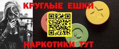 спиды Аргун