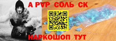 первитин Балашиха