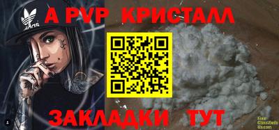 первитин Балашиха
