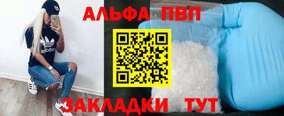 первитин Балашиха