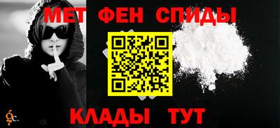 мет Будённовск