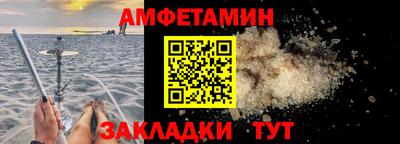 MESCALINE Балахна