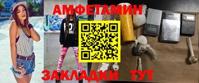 MESCALINE Балахна