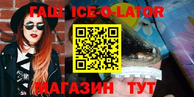 бутик Бугуруслан