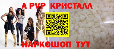 кристаллы Будённовск