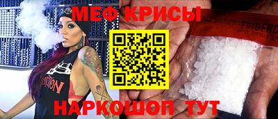 MESCALINE Балахна