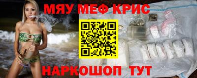 первитин Балашиха