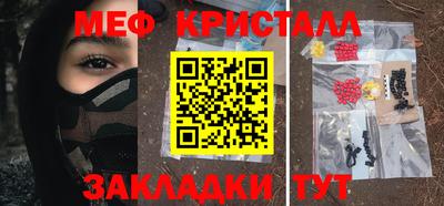 дмт Балаково