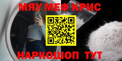 спиды Аргун