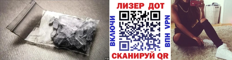 Лсд 25 экстази ecstasy  закладки  Владимир 