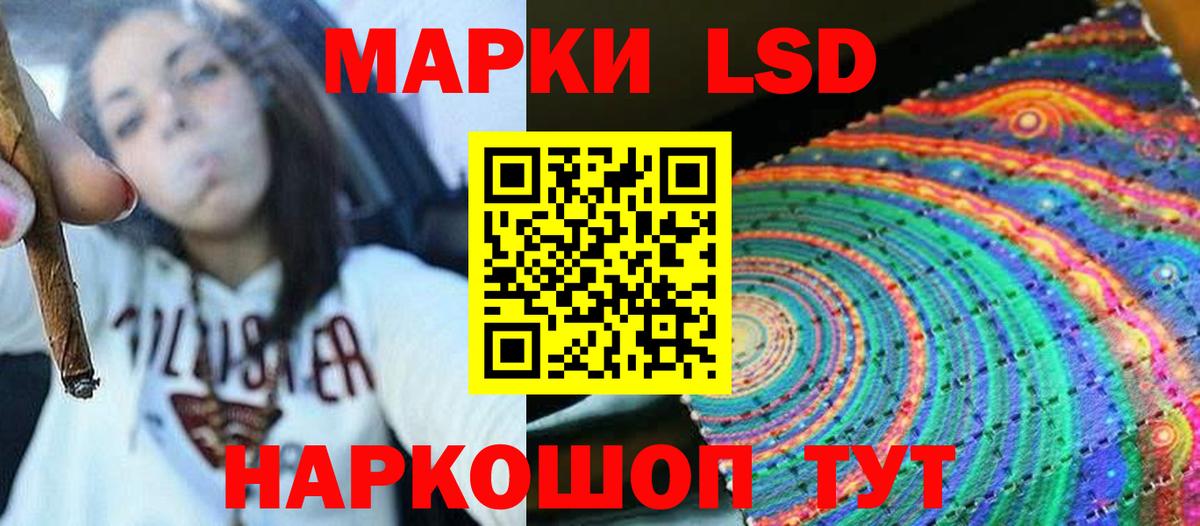 Владимир  LSD-25 экстази ecstasy  Вход с VPN 