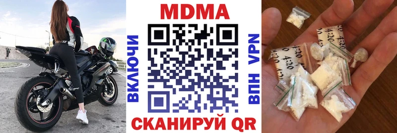 MDMA Molly Владимир