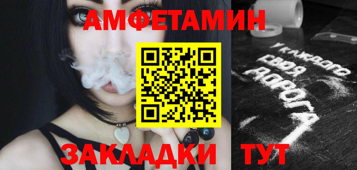 Первитин Декстрометамфетамин 99.9%  Вход с VPN  Владимир 