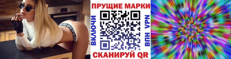 Марки N-bome 1,8мг  Владимир 