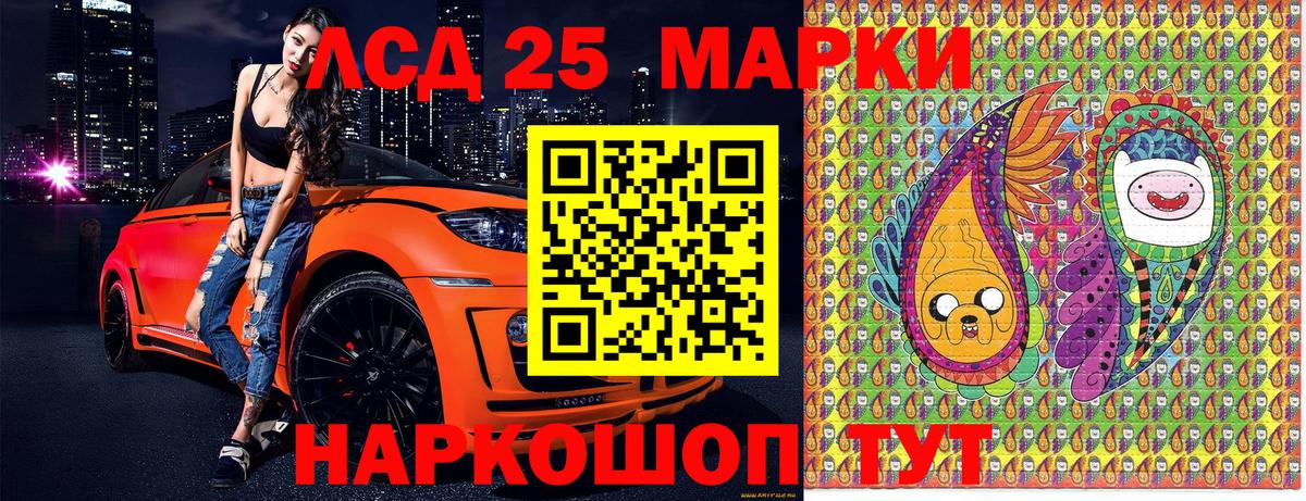 Наркотические марки 1,8мг  Вход с VPN  Владимир  Наркотические марки 1,8мг 