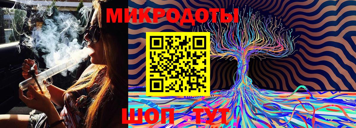 Владимир  Галлюциногенные грибы ЛСД  Вход с VPN 