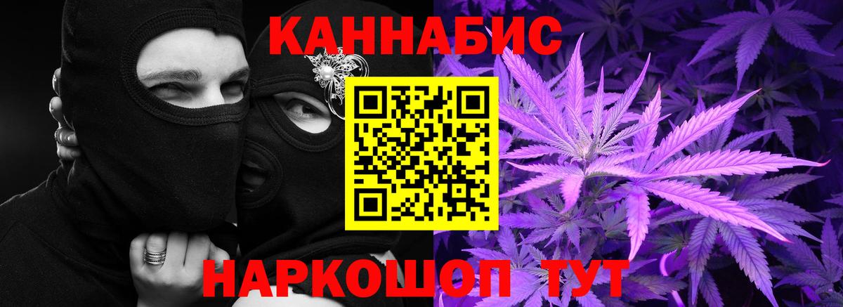 Марихуана SATIVA & INDICA  Бошки марихуана планчик  Владимир  Бошки Шишки марихуана  Конопля гибрид 