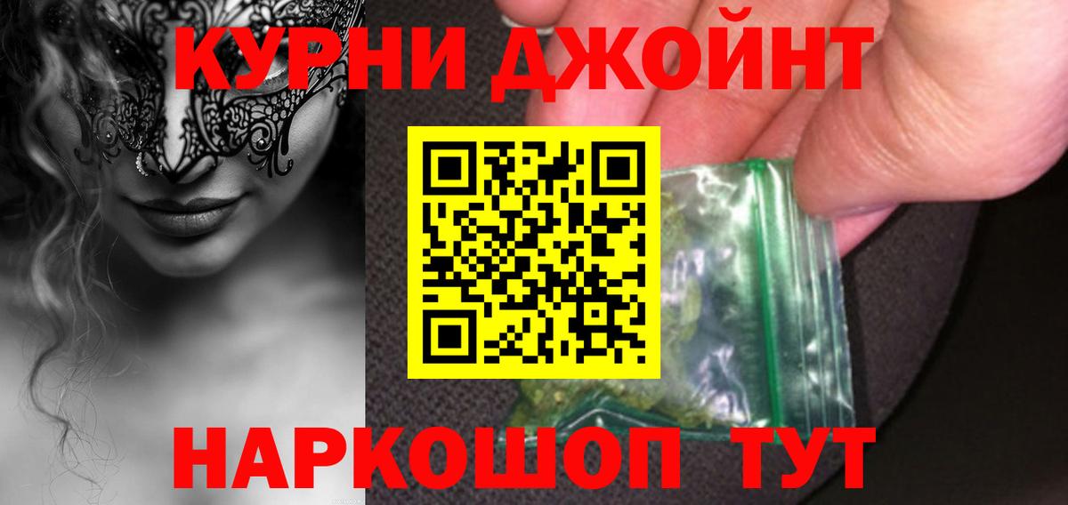 NBOMe Владимир