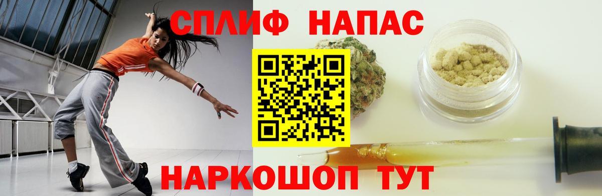 Бошки Шишки White Widow Владимир