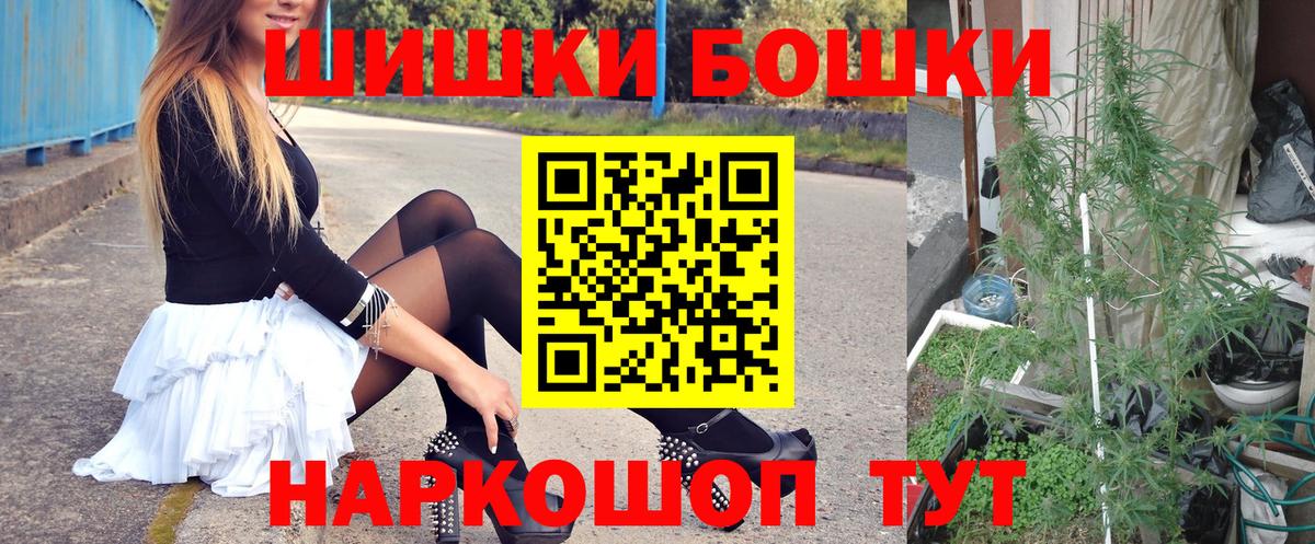 Бошки марихуана LSD WEED  МАРИХУАНА VHQ  Владимир  Конопля ГИДРОПОН  Вход с VPN 